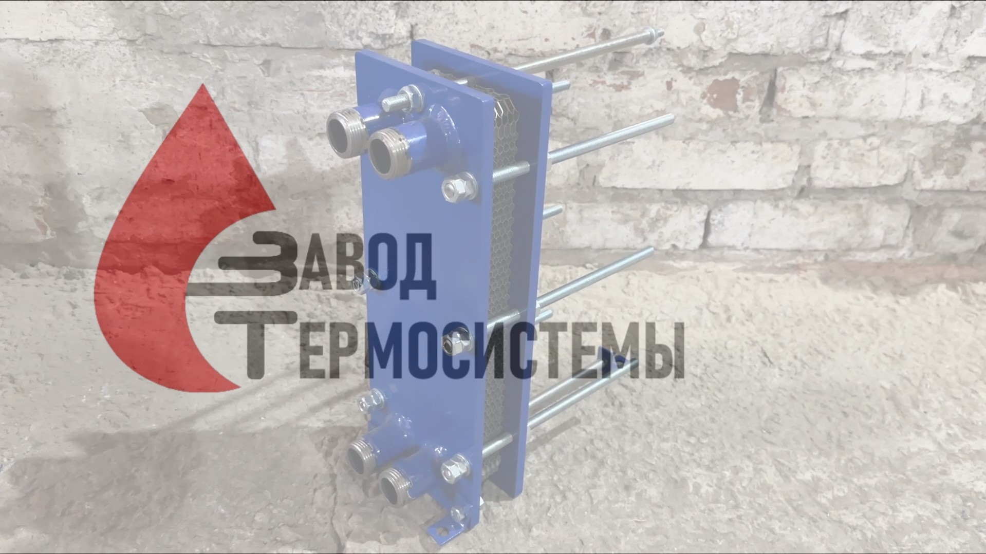Видео-обзор изготовления теплообменника